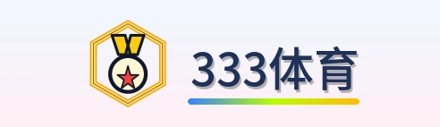 333体育-2026美加墨世界杯logo